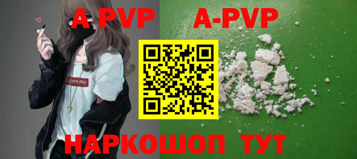Alfa_PVP крисы CK  Вход с VPN  Полевской 