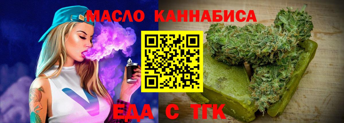 Мефедрон   Каннабис  Вход с VPN  A PVP СОЛЬ   Полевской  ГАШ  Гашиш 