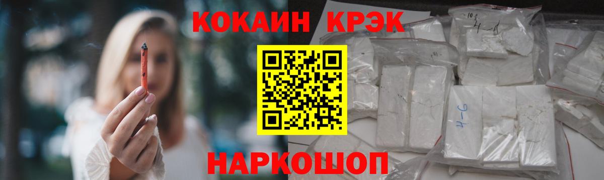 Полевской  COCAIN Columbia  COCAIN Колумбийский  купить наркотики цена  Вход с VPN 