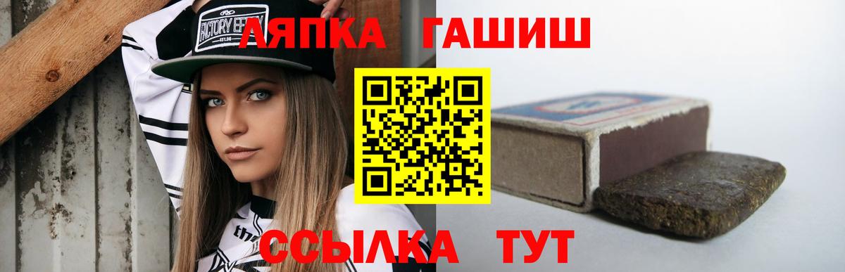 ГАШ убойный  Вход с VPN  Полевской 