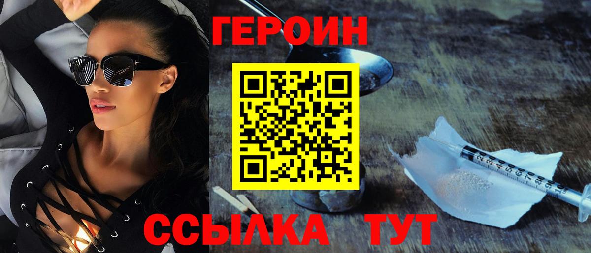 АМФЕТАМИН Полевской