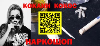 шишки Будённовск
