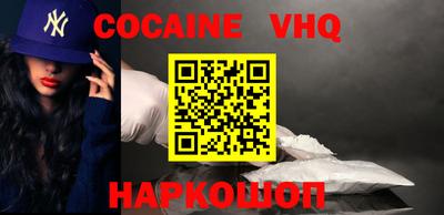 шишки Будённовск