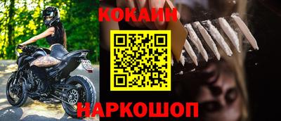 спиды Бузулук