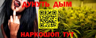спиды Бузулук