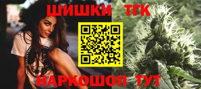 шишки Будённовск