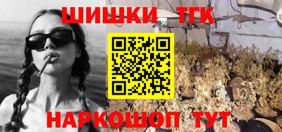 спиды Бузулук