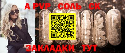 спиды Бузулук