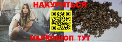 сатива Вышний Волочёк