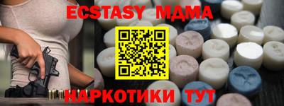 скорость Бугуруслан