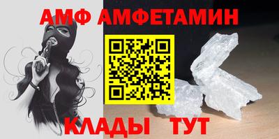 шишки Будённовск