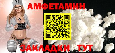 спиды Бузулук