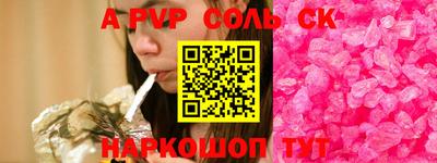спиды Бузулук