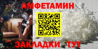спиды Бузулук