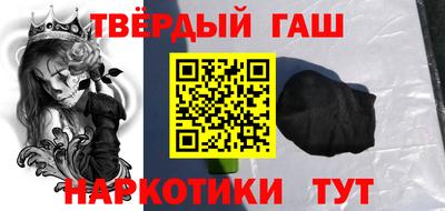 шишки Будённовск