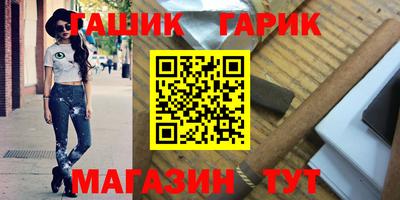 спиды Бузулук