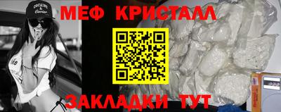 спиды Бузулук