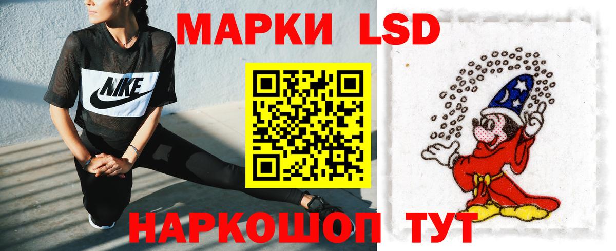 Полевской  ЛСД экстази ecstasy  Лсд 25 экстази кислота  Вход с VPN 