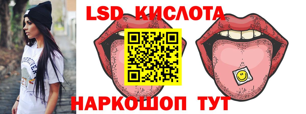 Лсд 25 экстази ecstasy Полевской