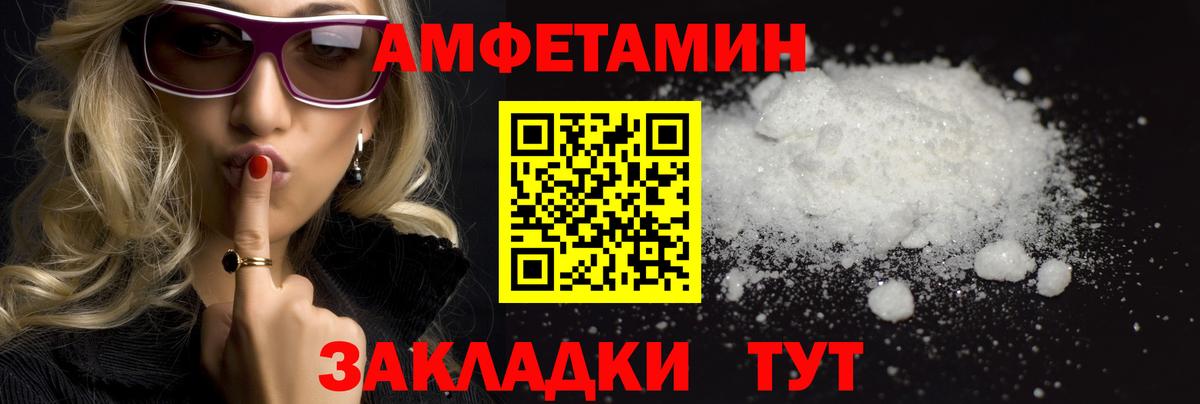 Полевской  Метамфетамин кристалл  Вход с VPN  Метамфетамин кристалл 