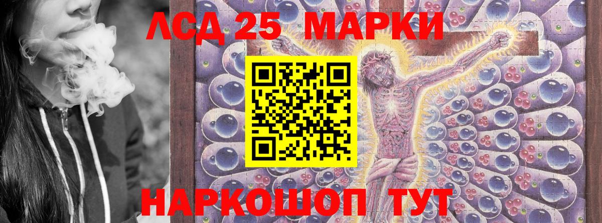 Наркотические марки 1,5мг  Вход с VPN  Полевской  Наркотические марки 1,5мг 