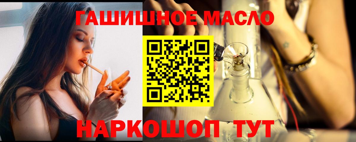 Дистиллят ТГК Wax Полевской