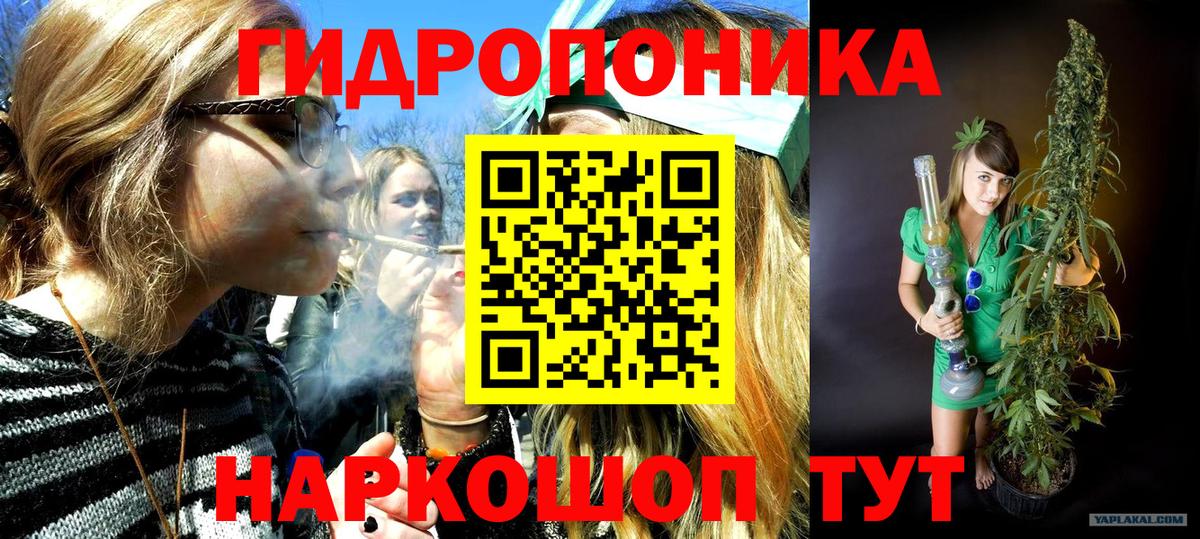 Бошки Шишки Ganja  Марихуана MAZAR  Полевской  Вход с VPN 